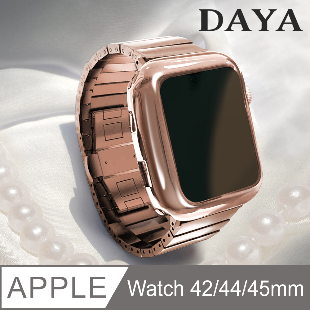 【DAYA】Apple Watch 42/44mm 不鏽鋼金屬替換錶鍊帶-玫瑰金(附錶帶調整器)