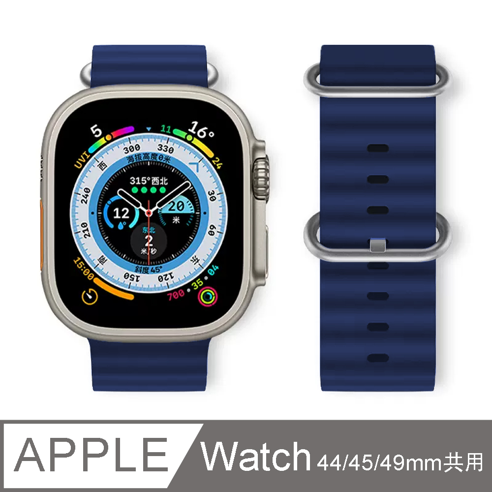 Apple Watch Ultra/S8/S7/SE 海洋錶帶 矽膠運動錶帶（44/45/49mm）