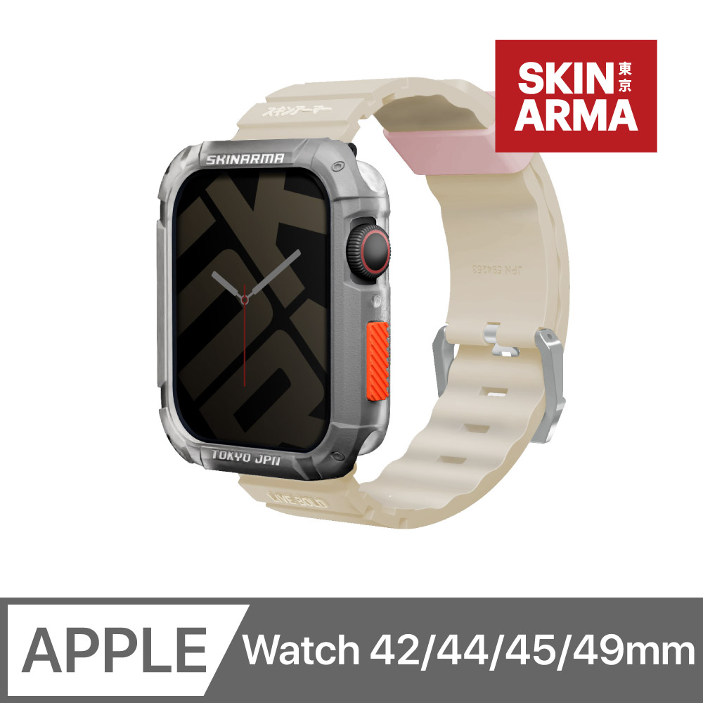 SKINARMA Shokku Apple Watch 街頭款矽膠錶帶 42/44/45/49mm 共用款 米色