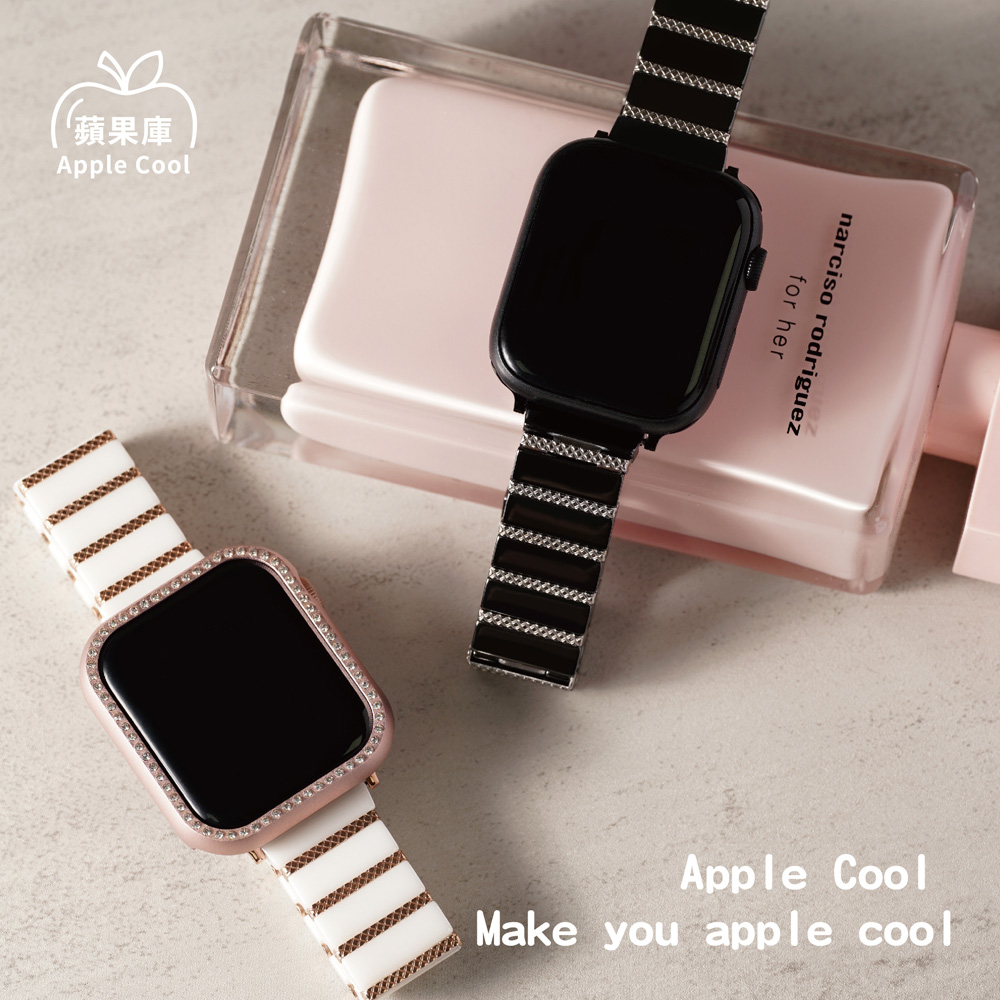 蘋果庫 Apple Cool｜Apple Watch錶帶 全系列適用 質感陶瓷間鋼錶帶