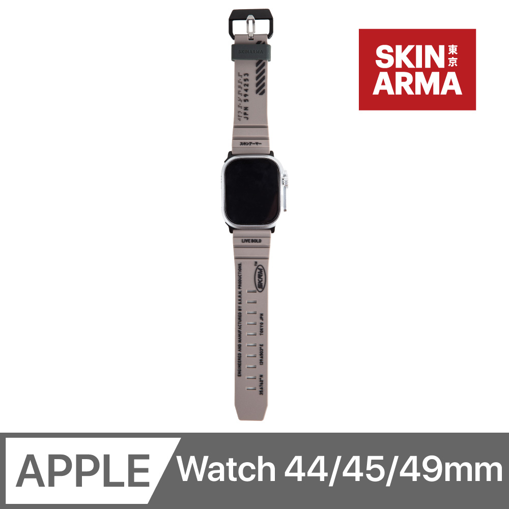 SKINARMA Shokku Apple Watch 街頭款矽膠錶帶 44/45/49mm 共用款 灰棕