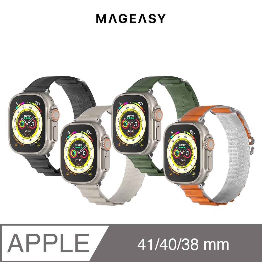 MAGEASY Apple Watch ACTIVE 運動高山錶帶-38/40/41mm