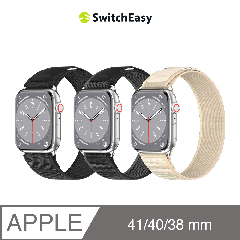 魚骨牌 SwitchEasy Apple Watch Flex 彈性越野錶帶-38/40/41mm