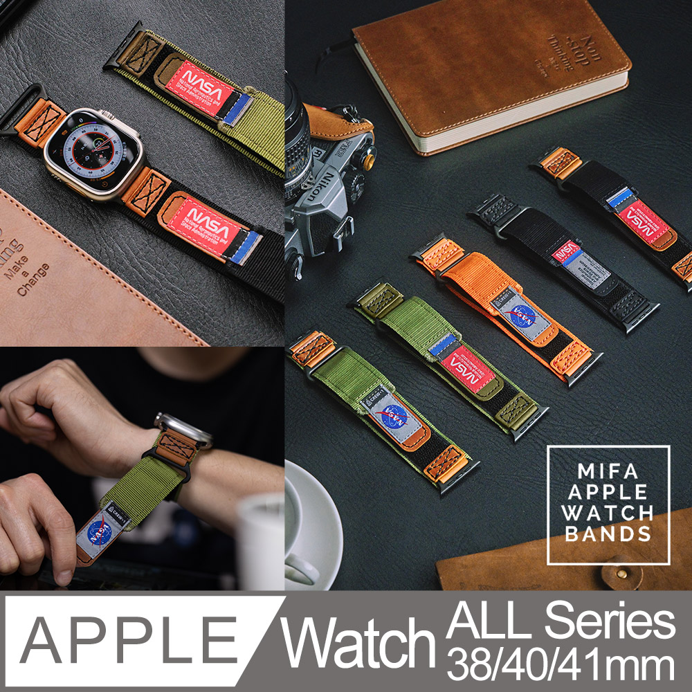 Mifa Apple Watch EDC-34太空總署NASA系列戰術尼龍混搭真皮皮革運動錶帶