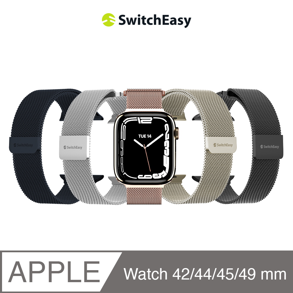 魚骨牌 SwitchEasy Apple Watch Mesh 不鏽鋼米蘭磁扣錶帶 42/44/45/49mm