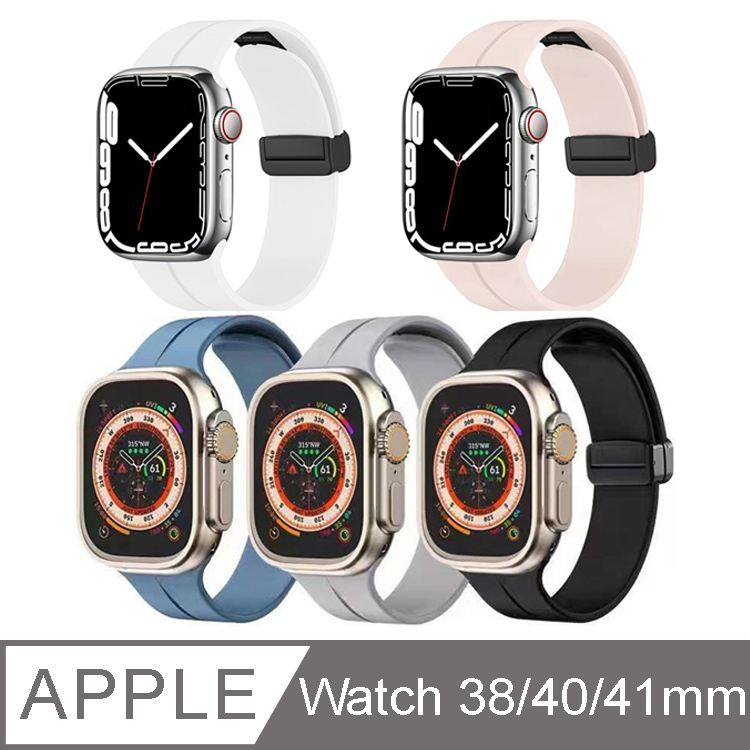 IN7液態膠系列 Apple Watch矽膠磁吸錶帶 Apple Watch 38/40/41mm