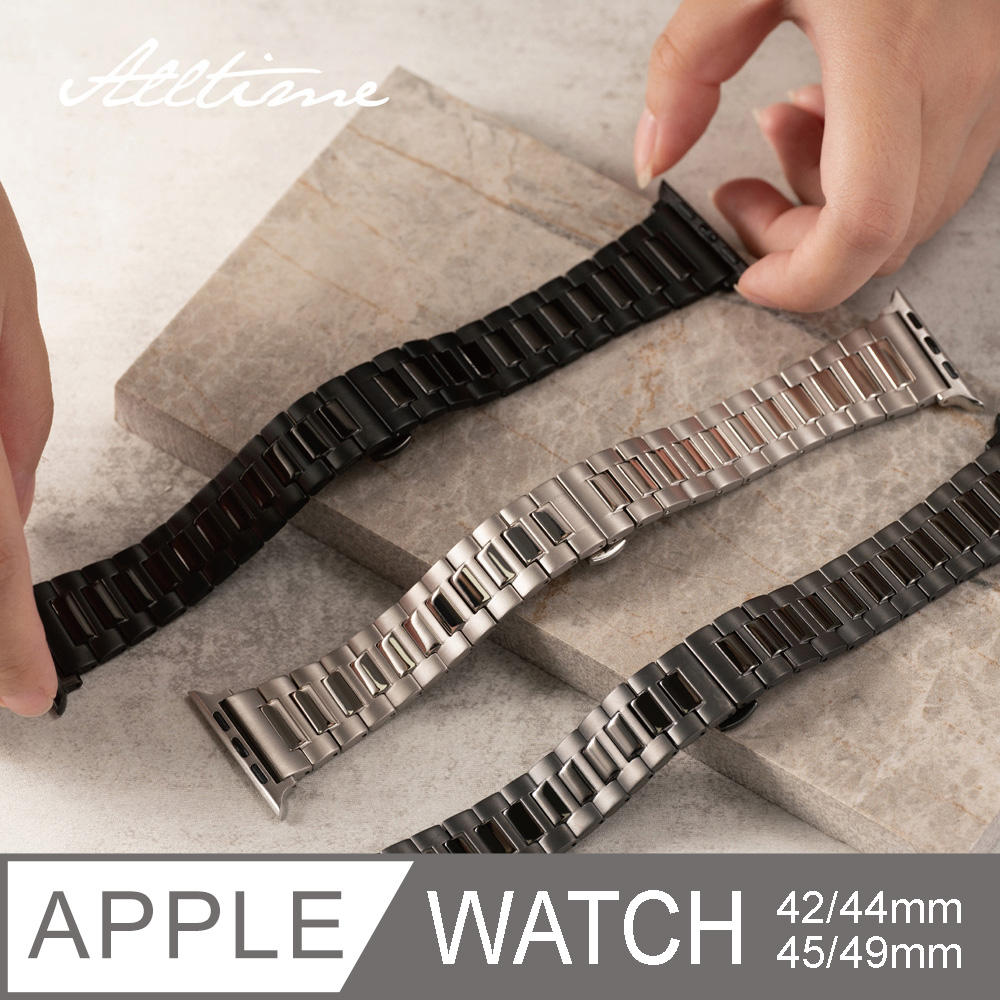 【完全計時】錶帶館｜Apple watch Ultra/8/7/SE2/6/SE/5/4 H型鑲珠輕量鈦錶帶