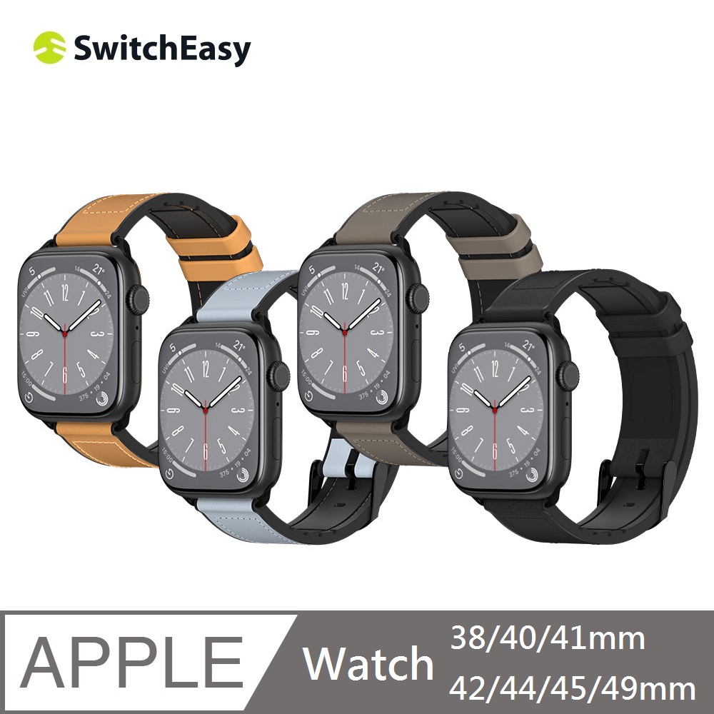 SwitchEasy Hybrid Apple Watch 頭層小牛皮矽膠真皮錶帶