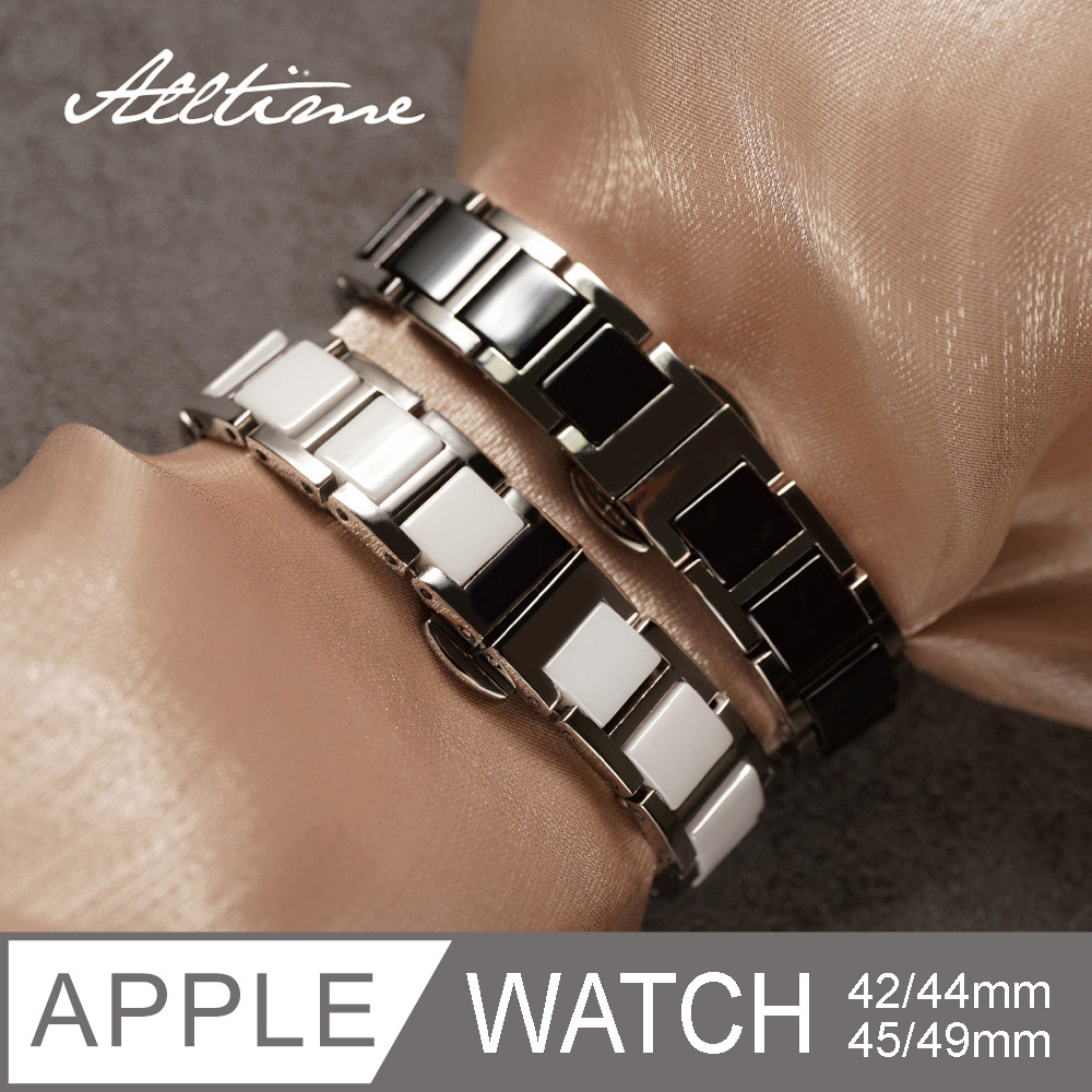 【完全計時】錶帶館｜H型鋼拚陶瓷纖細錶帶42/44/45/Ultra49mm Apple watch通用錶帶