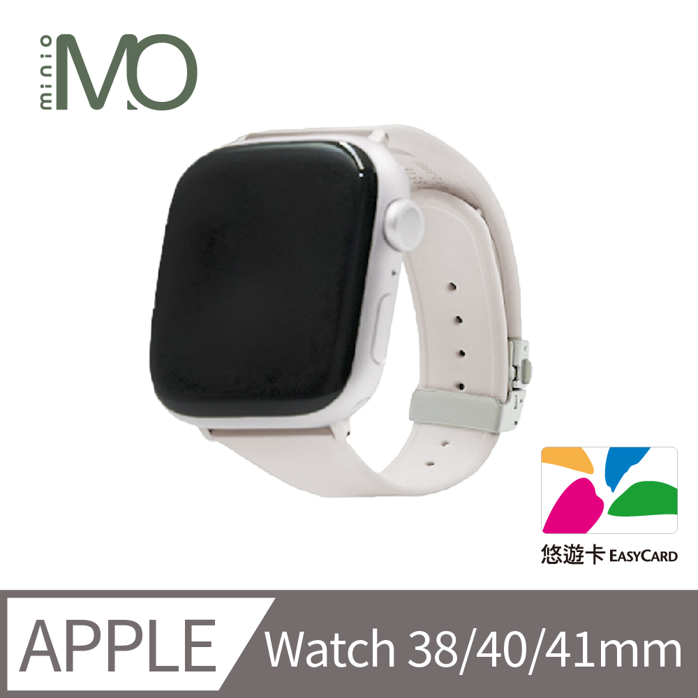 minio Apple Watch New 2.0官方認證客製晶片防水矽膠悠遊卡錶帶 星光白 38/40/41mm
