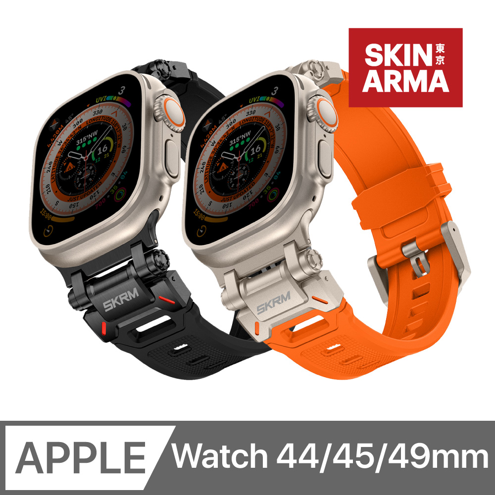 SKINARMA Titon Ultra Apple Watch 不鏽鋼錶帶 44/45/49mm 共用款