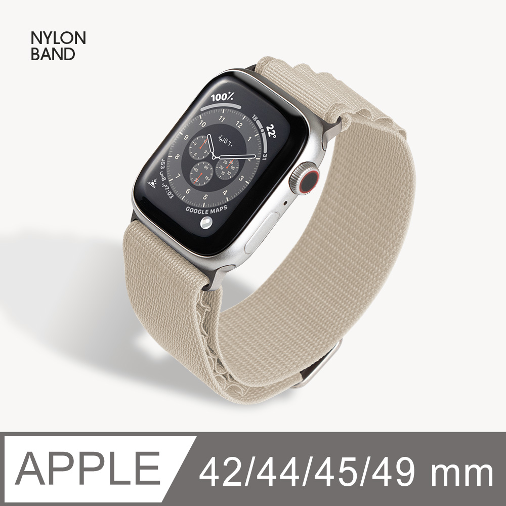 Apple Watch 錶帶 高山錶環 耐磨透氣 蘋果手錶適用 42/44/45/49mm (星光色)