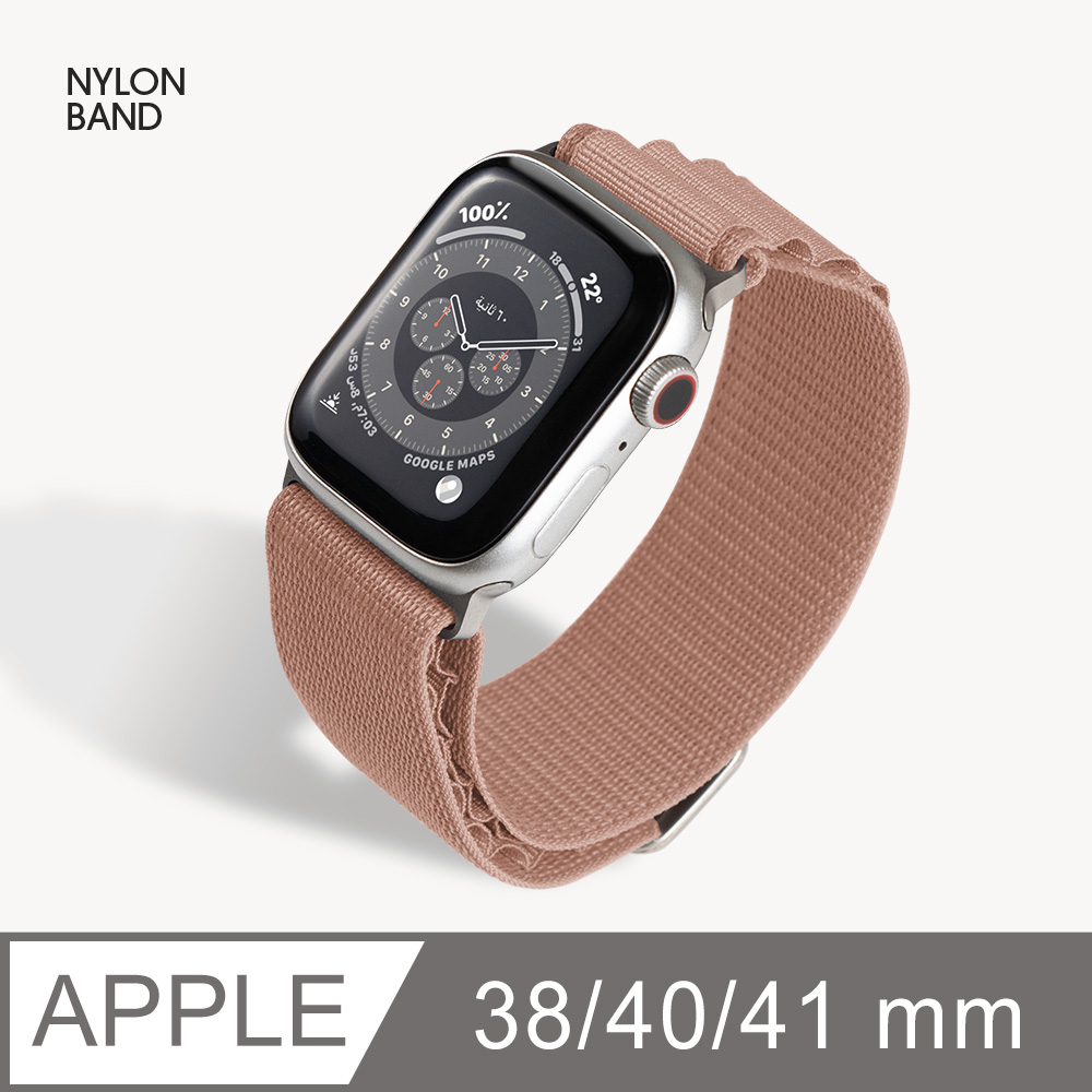 Apple Watch 錶帶 高山錶環 耐磨透氣 蘋果手錶適用 38/40/41mm (玫瑰金)