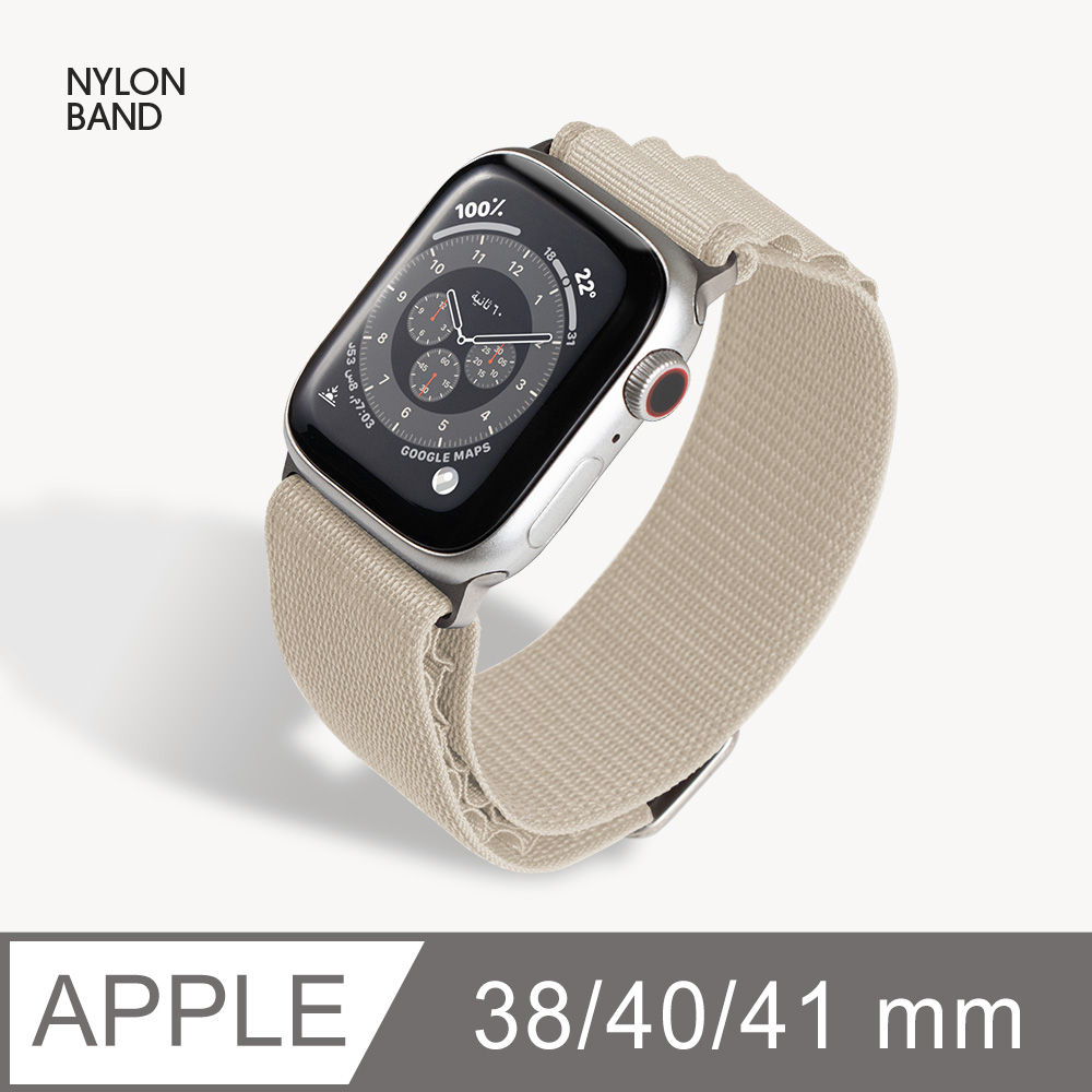 Apple Watch 錶帶 高山錶環 耐磨透氣 蘋果手錶適用 38/40/41mm (星光色)