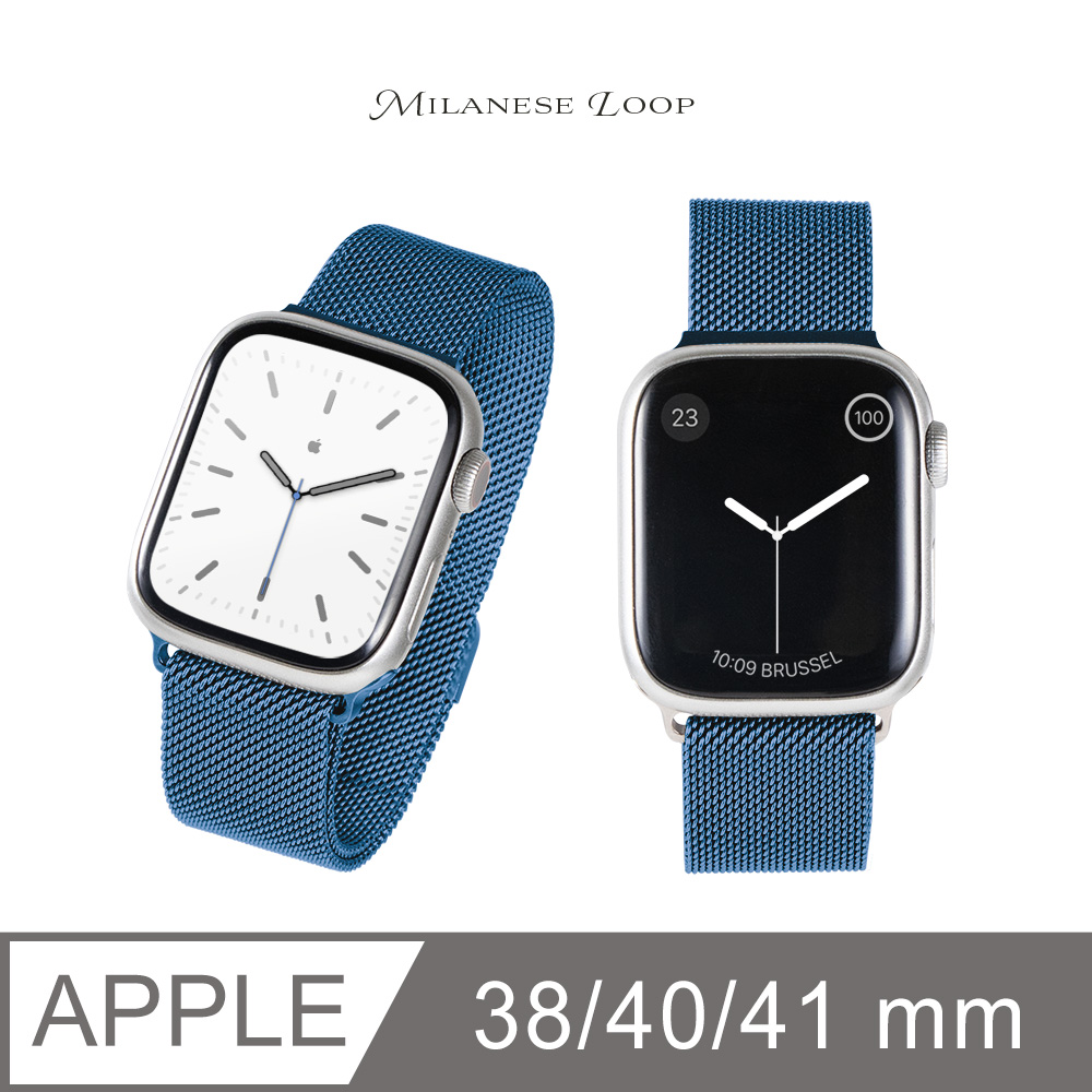 Apple Watch 錶帶 米蘭磁吸錶帶 蘋果手錶適用 38/40/41mm - 海洋藍