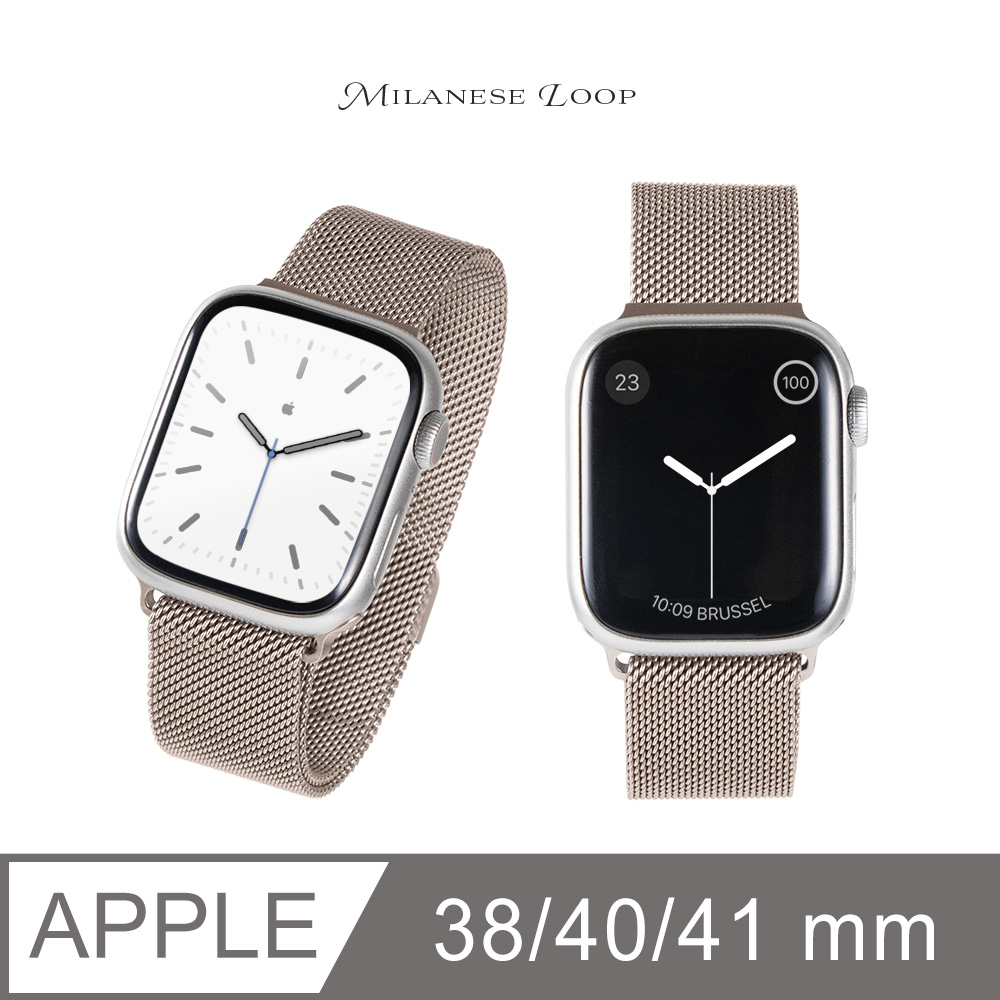 Apple Watch 錶帶 米蘭磁吸錶帶 蘋果手錶適用 38/40/41mm - 星光色