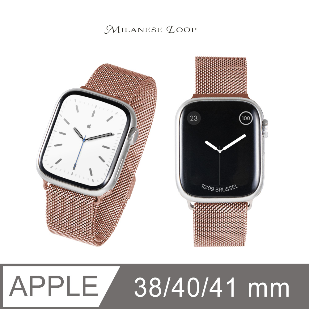 Apple Watch 錶帶 米蘭磁吸錶帶 蘋果手錶適用 38/40/41mm - 香檳金
