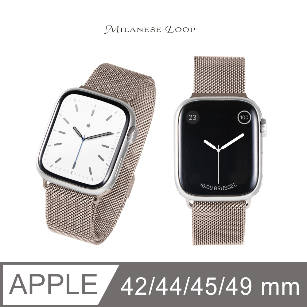 Apple Watch 錶帶 米蘭磁吸錶帶 蘋果手錶適用 42/44/45/49mm - 星光色