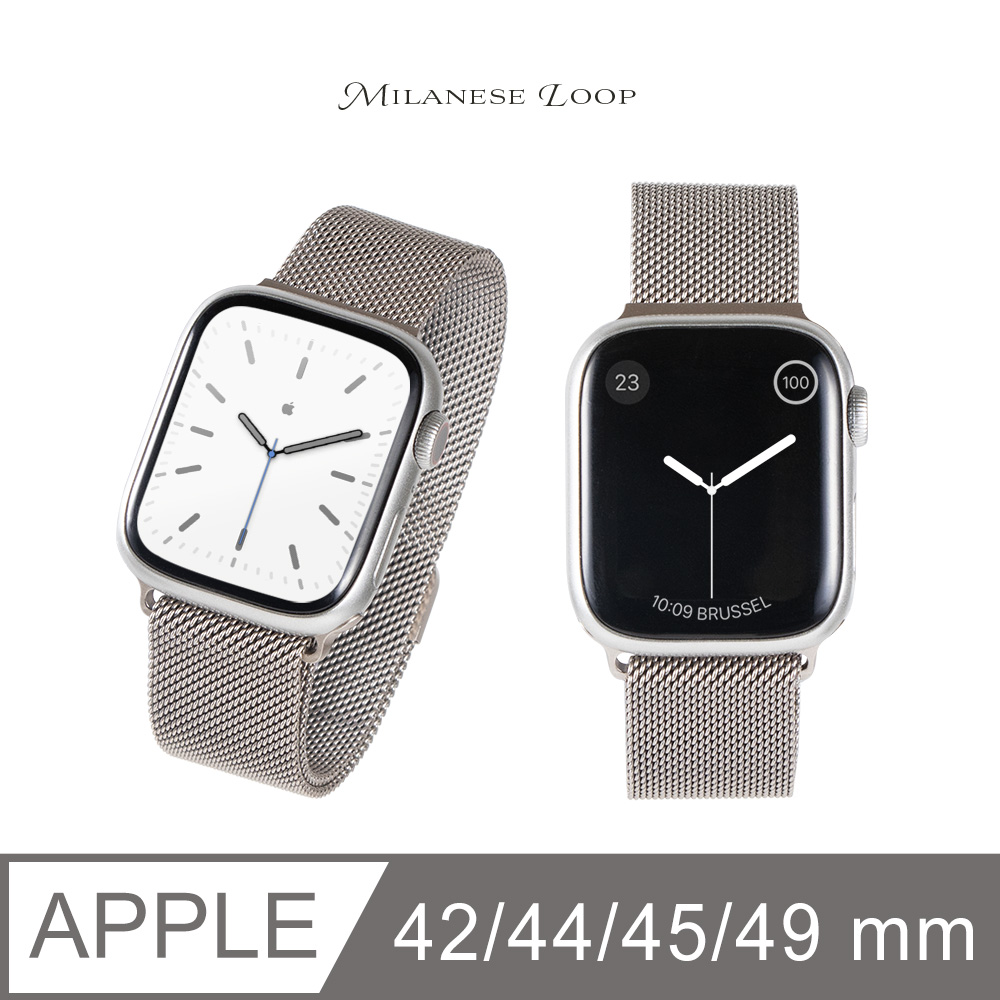 Apple Watch 錶帶 米蘭磁吸錶帶 蘋果手錶適用 42/44/45/49mm - 銀色