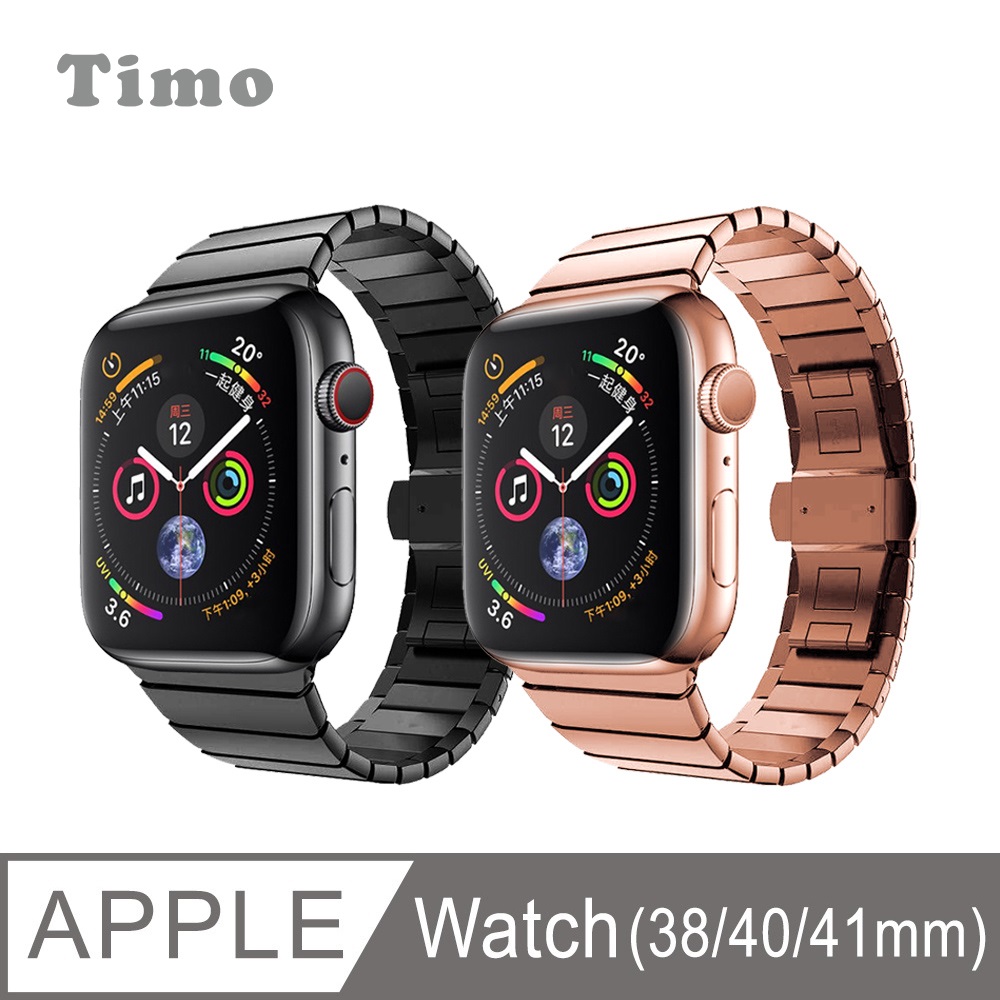 【Timo】Apple Watch 38/40/41mm 坦克系列不鏽鋼金屬替換錶帶