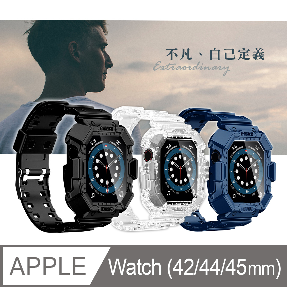 【Timo】Apple Watch 42/44/45mm 一體式耐衝擊全包覆替換錶帶