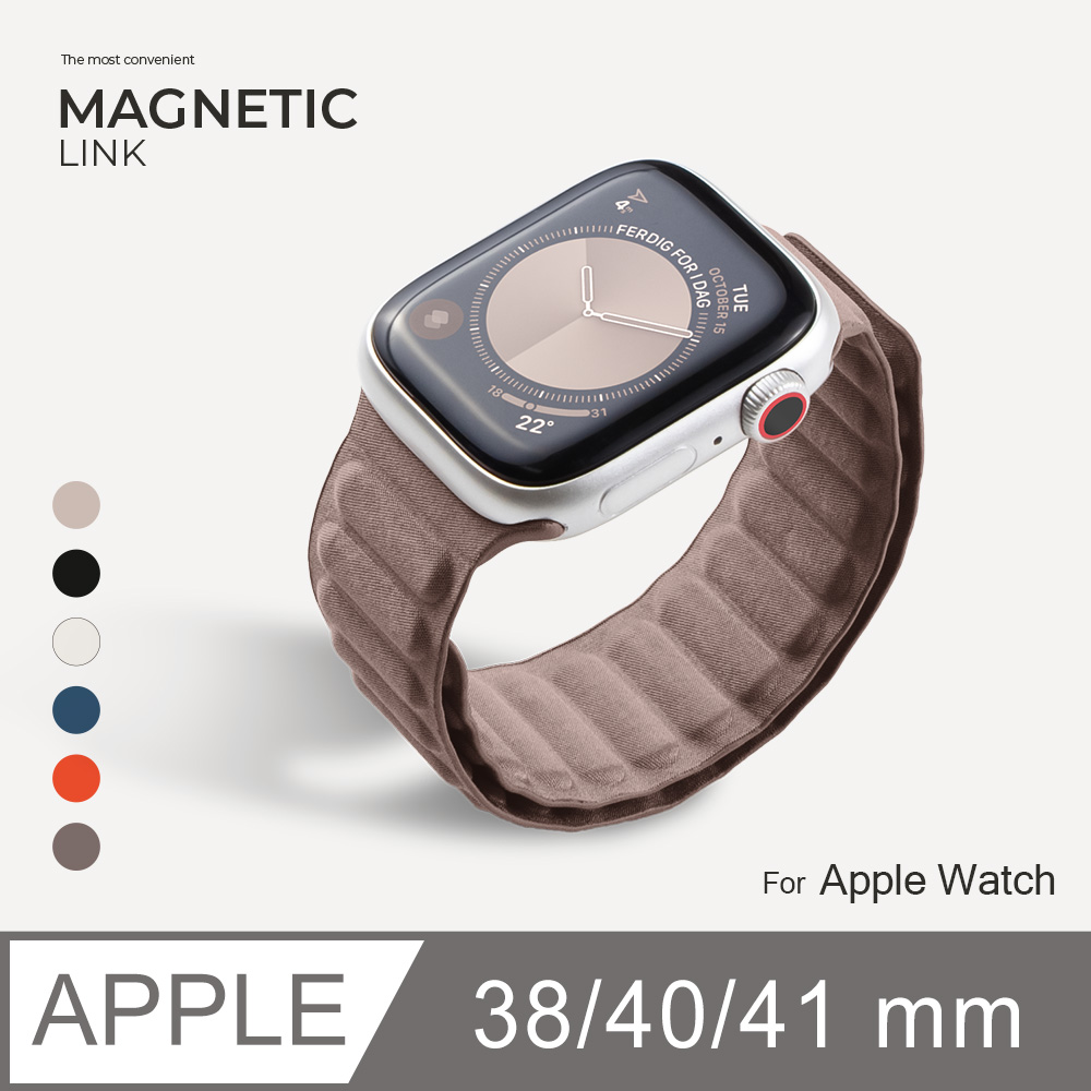 Apple Watch 錶帶 磁性鏈紋 手錶錶帶 適用蘋果手錶 38/40/41mm - 胡桃棕
