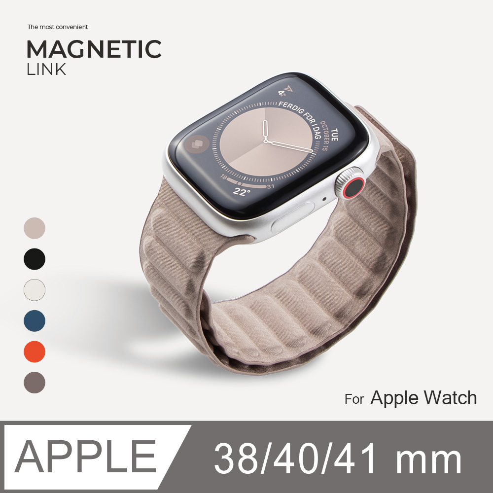Apple Watch 錶帶 磁性鏈紋 手錶錶帶 適用蘋果手錶 38/40/41mm - 淺卡其