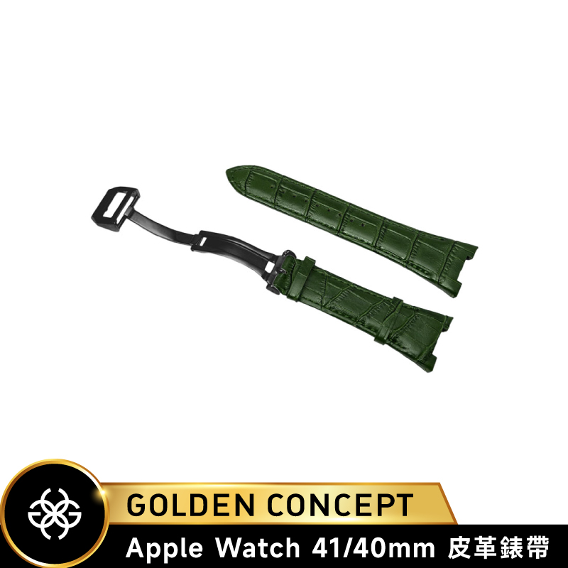 【Golden Concept】Apple Watch 綠皮革錶帶/黑錶扣 (41/40mm) ST-41-CE-GR-B