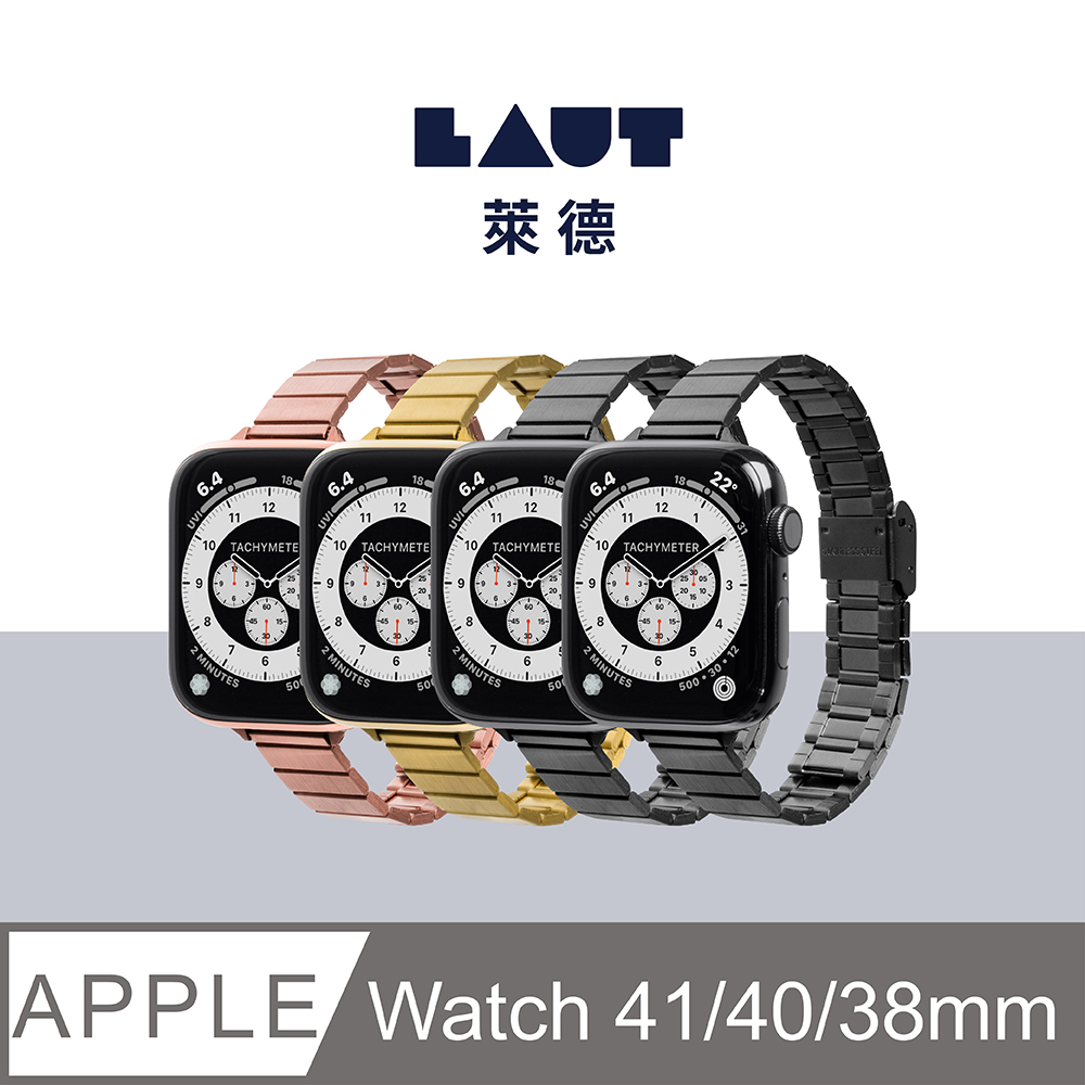 LAUT 萊德 Apple Watch 38/40/41mm 時尚不銹鋼錶帶