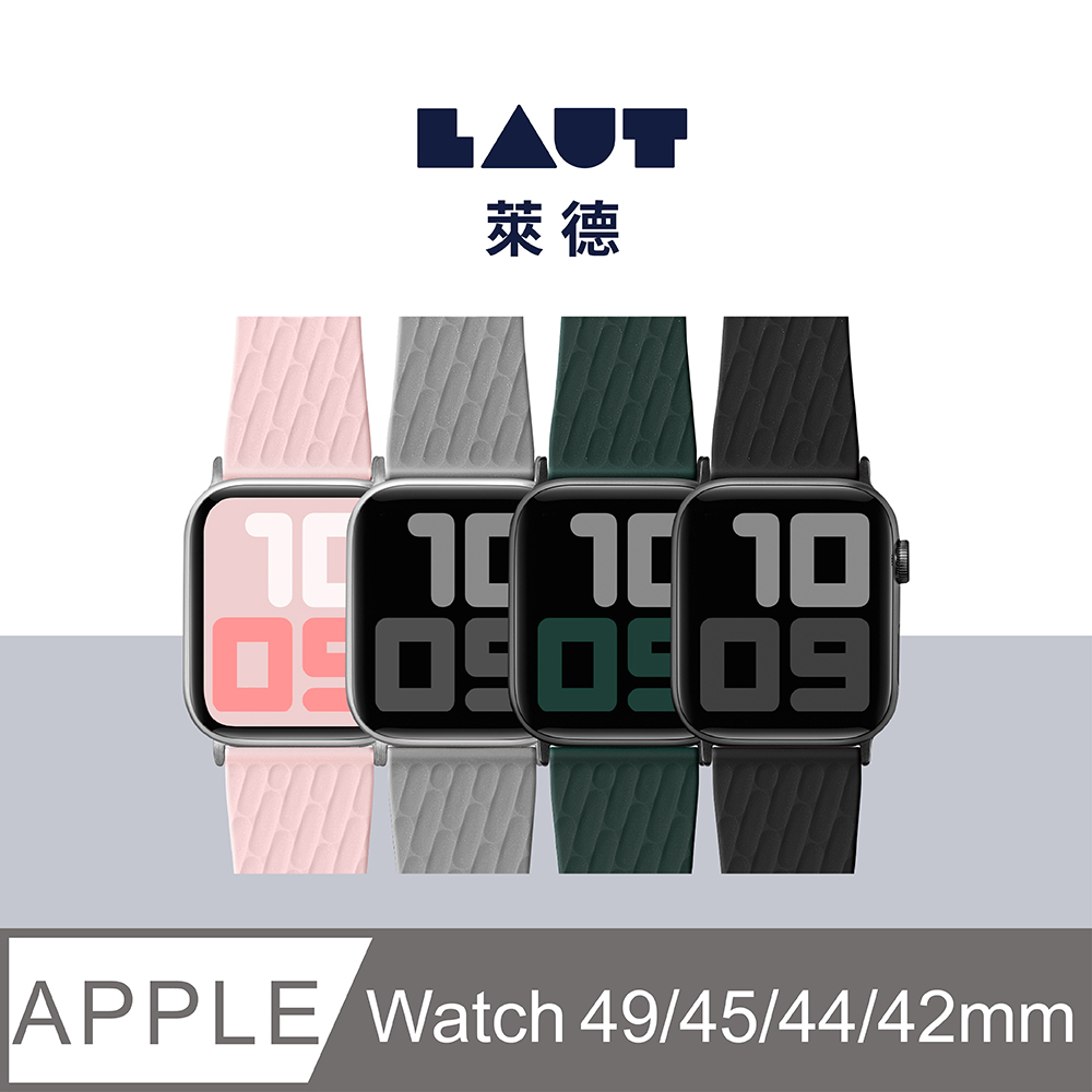 LAUT 萊德 Apple Watch 42/44/45/49mm 舒適運動錶帶