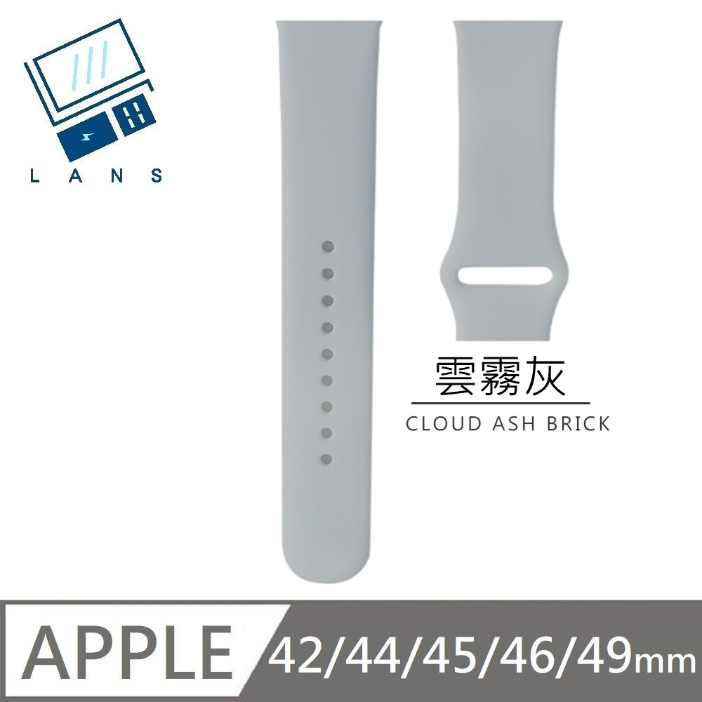 Smart Apple Watch Strap 矽膠錶帶 防水 蘋果手錶帶 適用 42/44/45/46/49mm - 雲霧灰