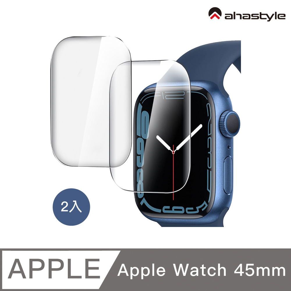AHAStyle Apple Watch 水凝膜 防刮螢幕保護膜 45mm專用
