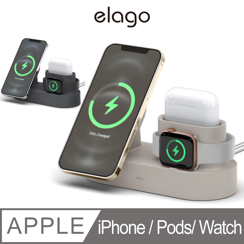 【elago】Trio 2 三合一MagSafe無線充電座(Apple Watch/iPhone/Airpods)