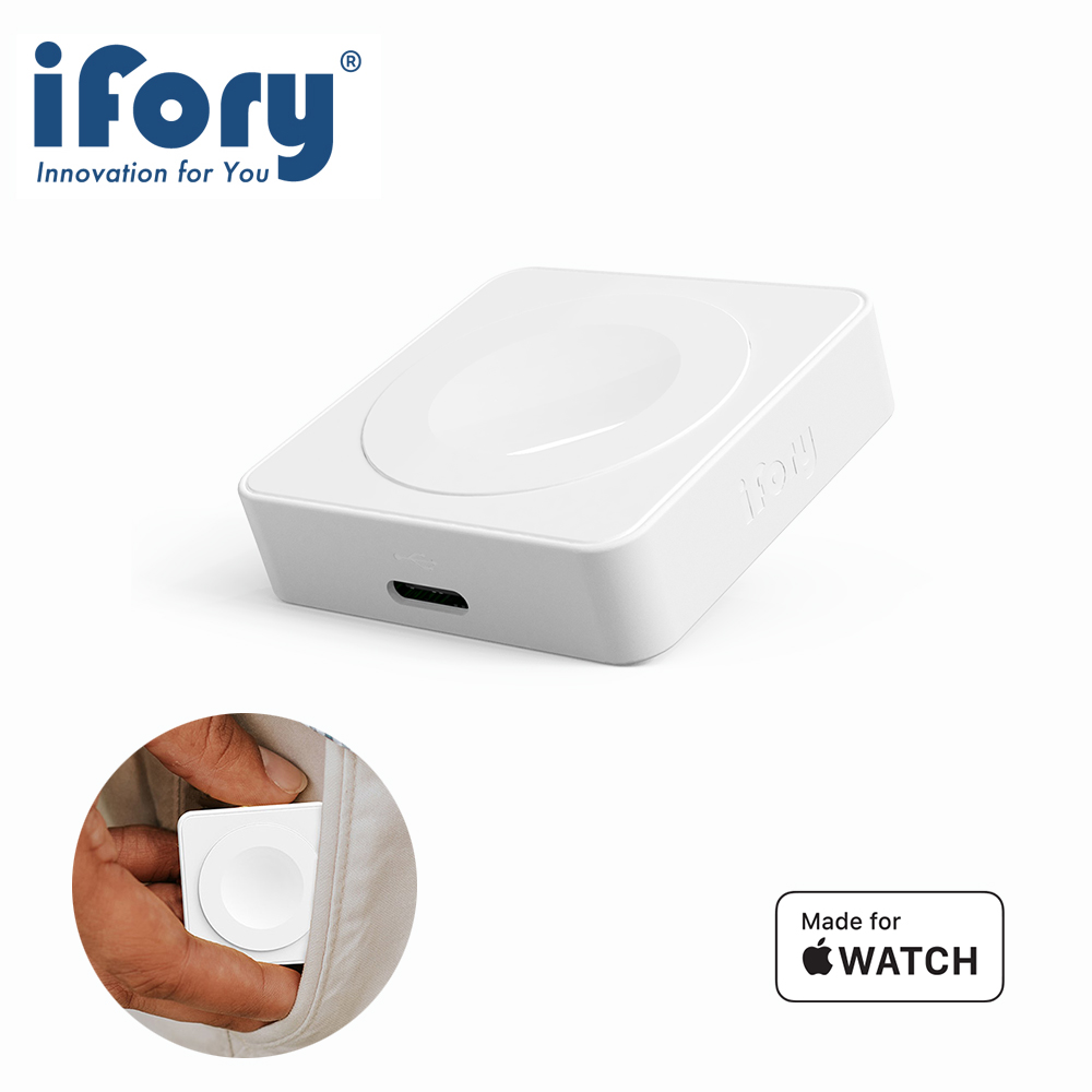 【iFory】Apple Watch 充電座