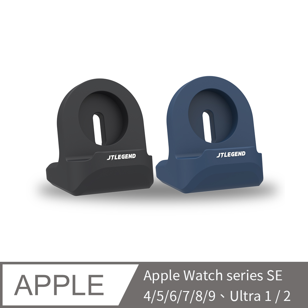 JTLEGEND Apple Watch充電器支架