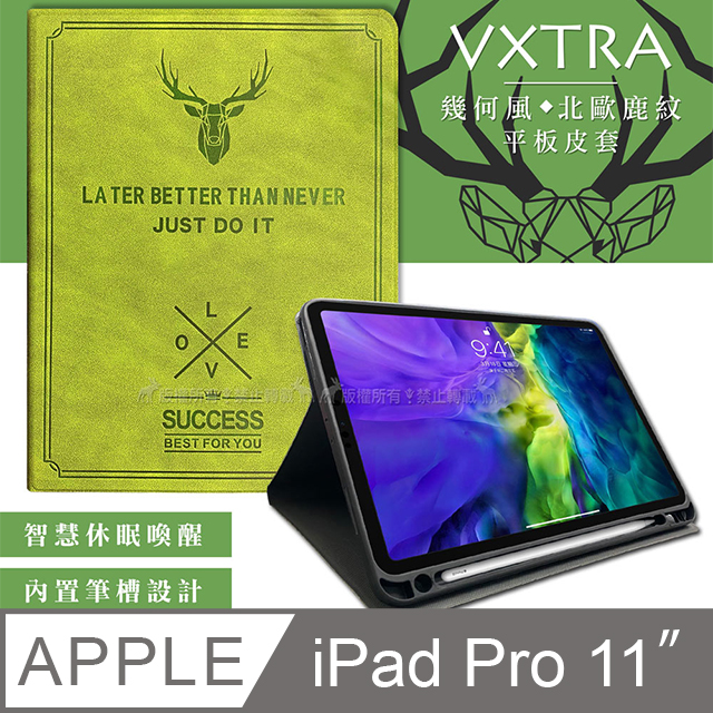 二代筆槽版 VXTRA iPad Pro 11吋 2020/2018共用 北歐鹿紋平板皮套 保護套(森林綠)