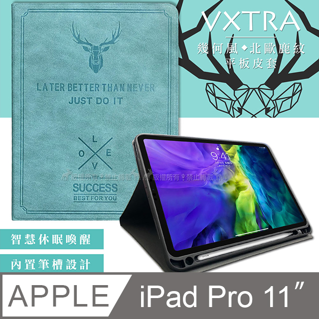 二代筆槽版 VXTRA iPad Pro 11吋 2020/2018共用 北歐鹿紋平板皮套 保護套(蒂芬藍綠)