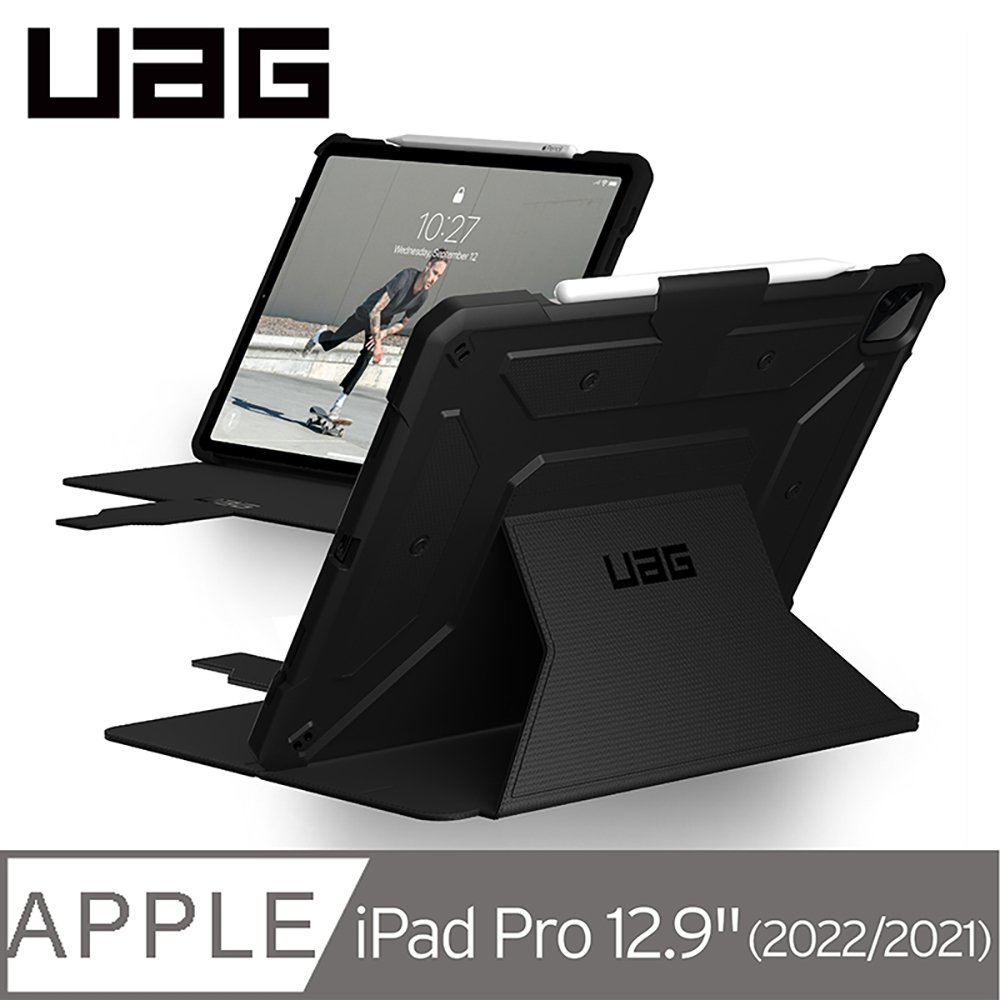 UAG iPad Pro 12.9吋(2021)耐衝擊保護殼-黑