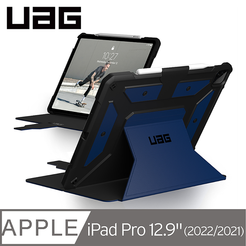 UAG iPad Pro 12.9吋(2021)耐衝擊保護殼-藍
