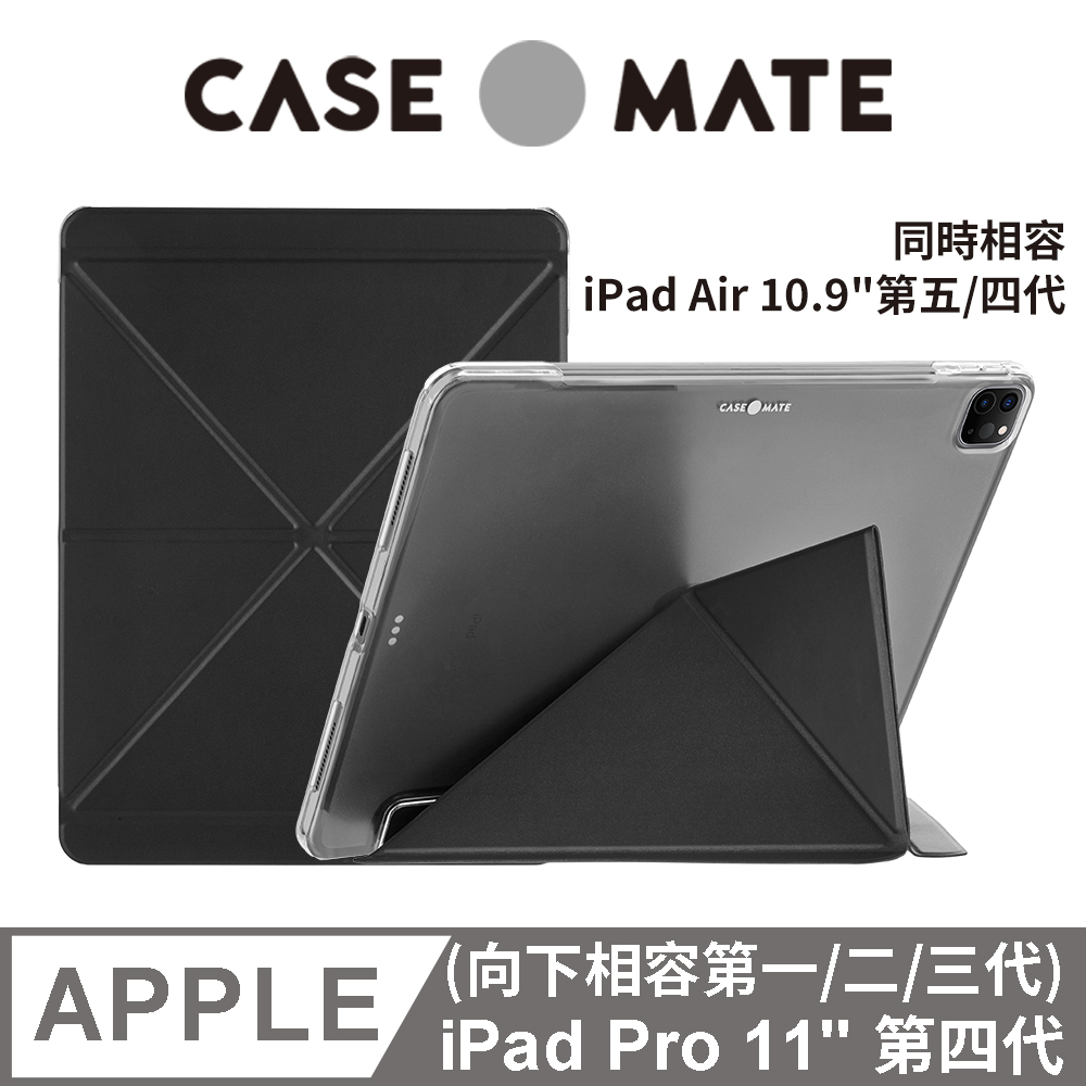 美國 Case●Mate 多角度站立保護殼 iPad Pro 11吋 2021 (第三代) - 時尚黑