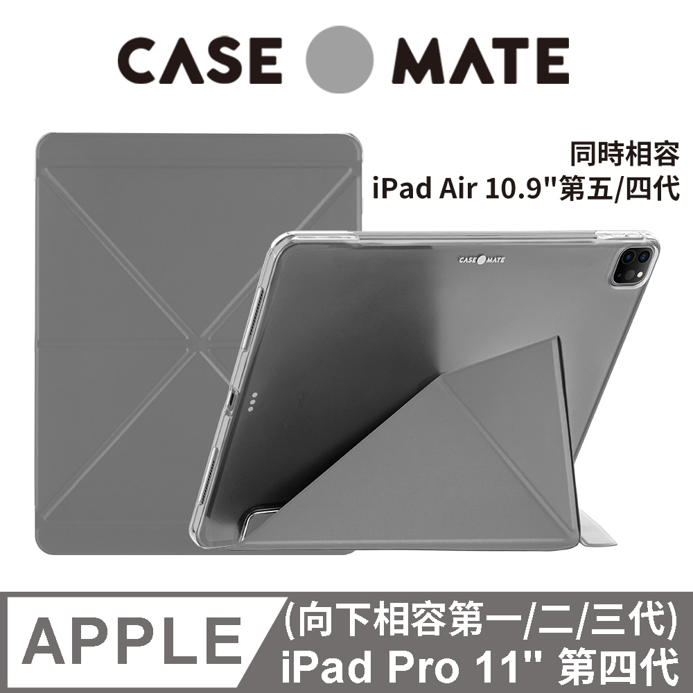 美國 Case●Mate 多角度站立保護殼 iPad Pro 11吋 2021 (第三代) - 質感灰