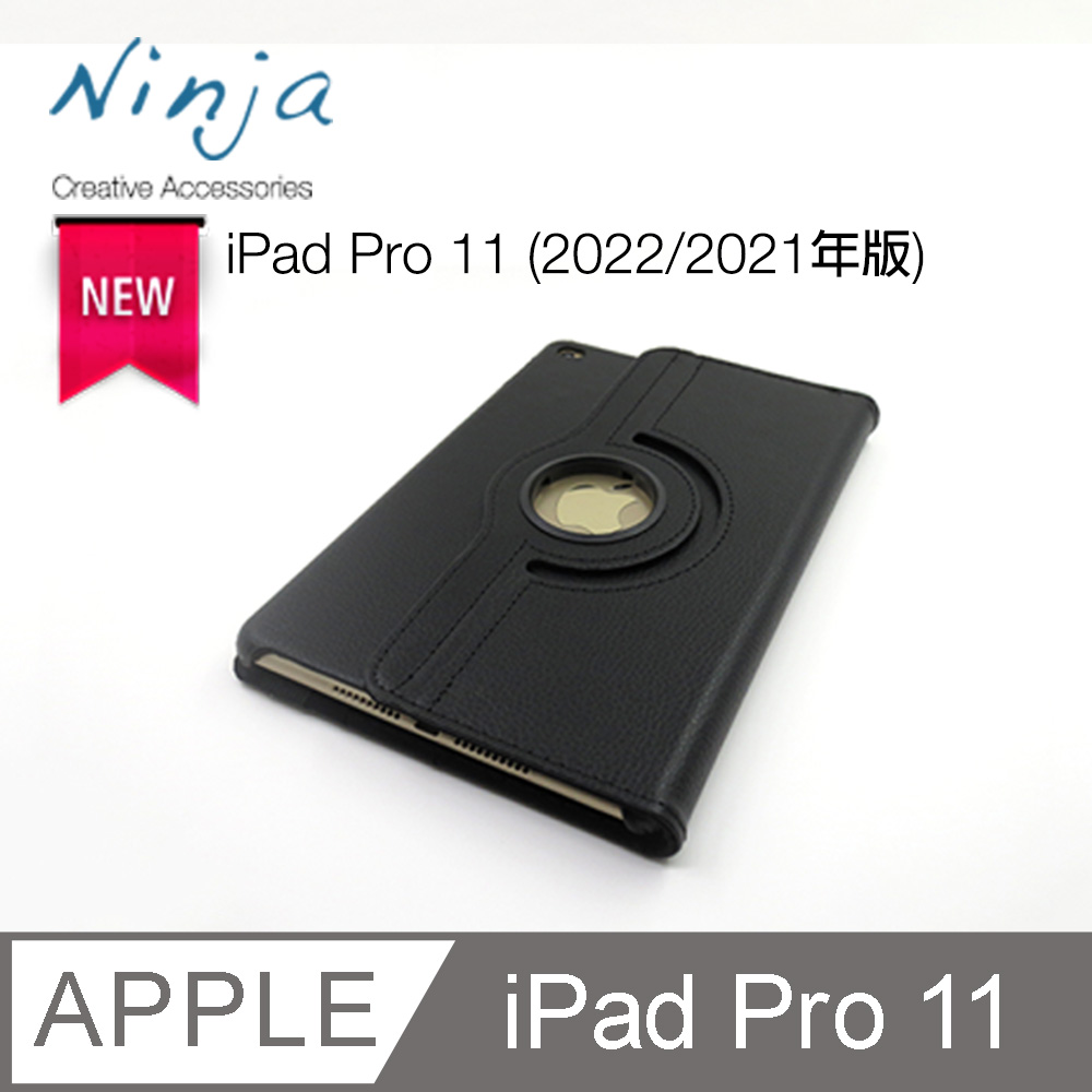 【東京御用Ninja】Apple iPad Pro 11 (2021年版)專用360度調整型站立式保護皮套(黑色)