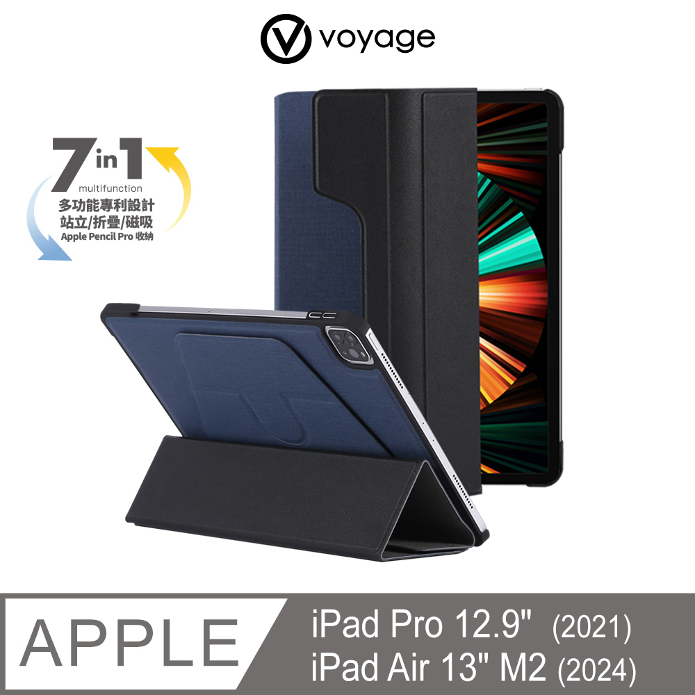 VOYAGE CoverMate Deluxe for new iPad Pro 12.9吋(第5代)磁吸式硬殼保護套-藍