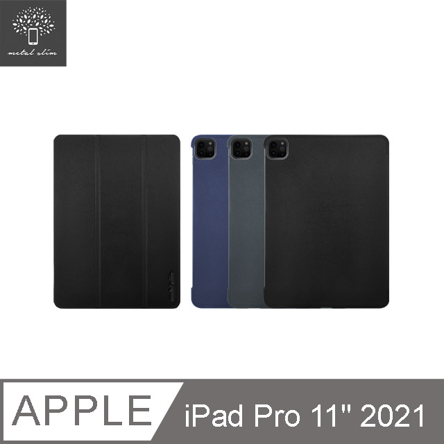 Metal-Slim Apple iPad Pro 11吋 (第3代) 2021 高仿小牛皮三折立架式保護皮套