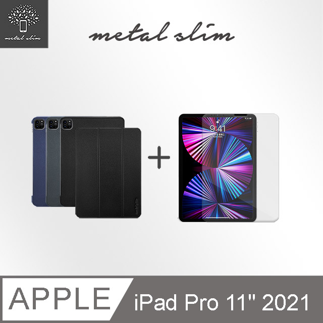 Metal-Slim Apple iPad Pro 11吋 (第3代) 2021 高仿小牛皮三折立架式保護皮套+玻璃貼