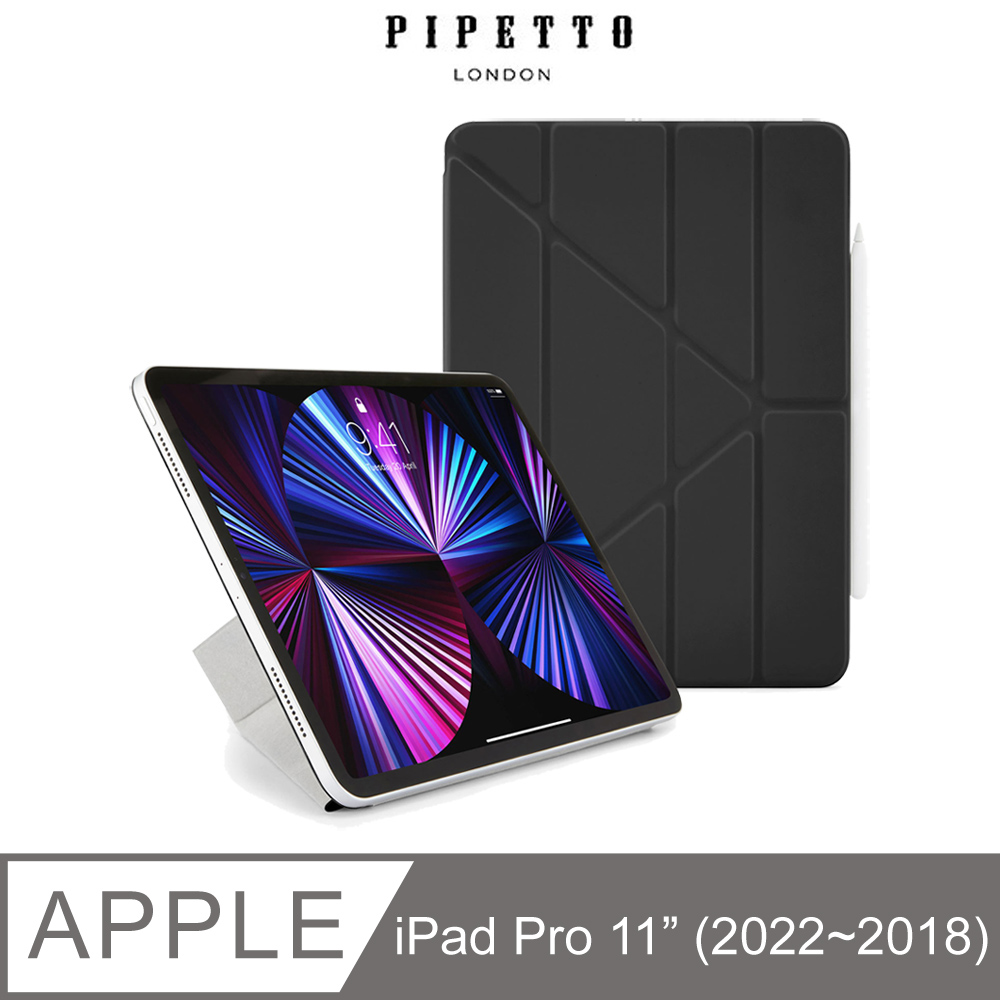 Pipetto Origami Folio iPad Pro 11吋(2021)/Air 10.9吋 磁吸式多角度多功能保護套-黑色