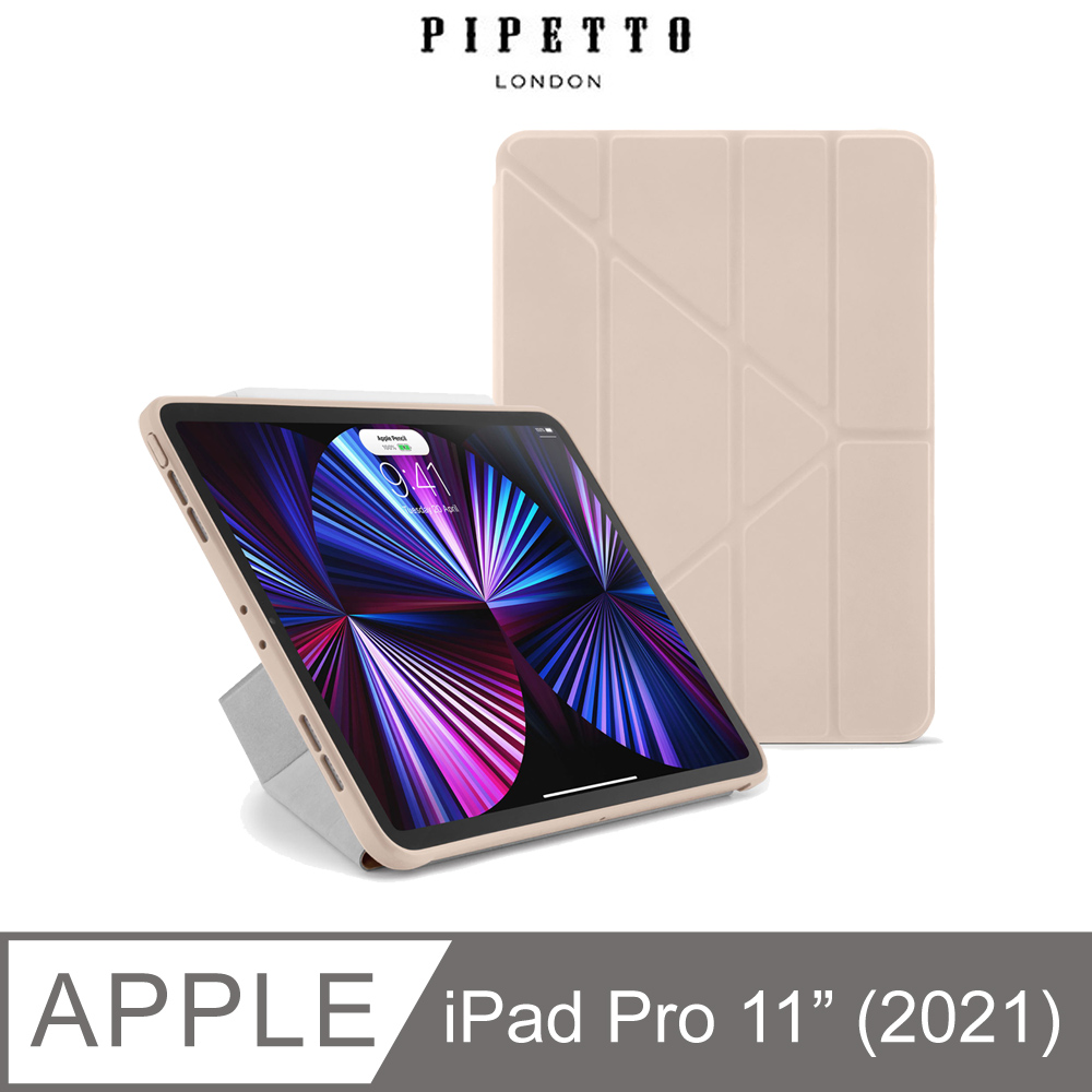 Pipetto Origami iPad Pro 11吋(2021) TPU多角度多功能保護套-粉色