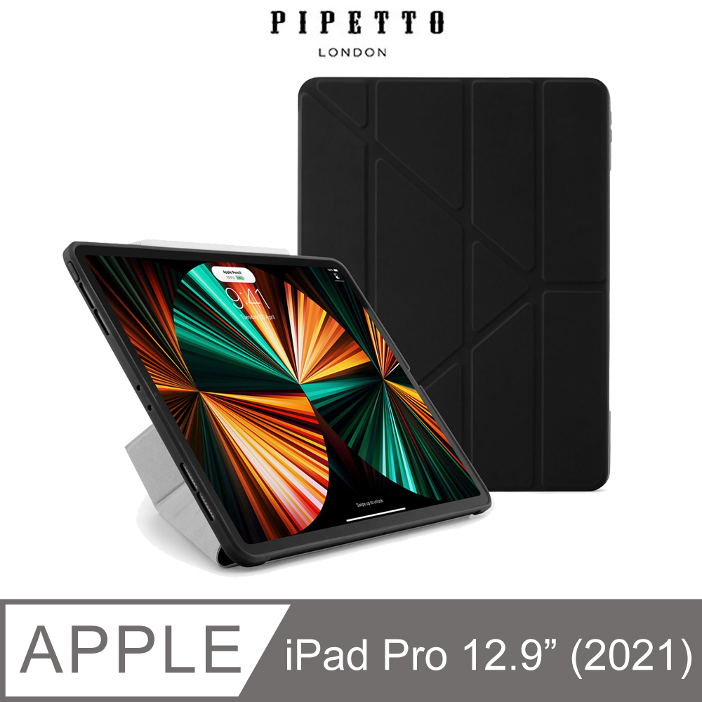 Pipetto Origami iPad Pro 12.9吋(2021) TPU多角度多功能保護套-黑色