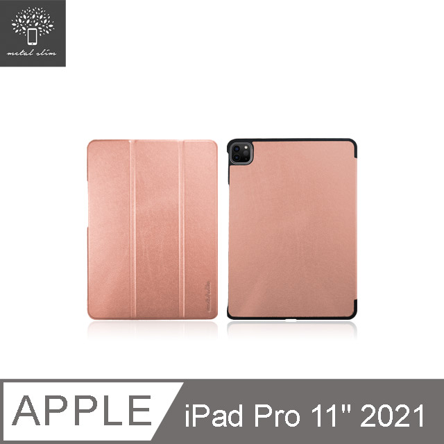 Metal-Slim Apple iPad Pro 11吋 (第3代) 2021 高仿小牛皮三折立架式保護皮套-玫瑰金