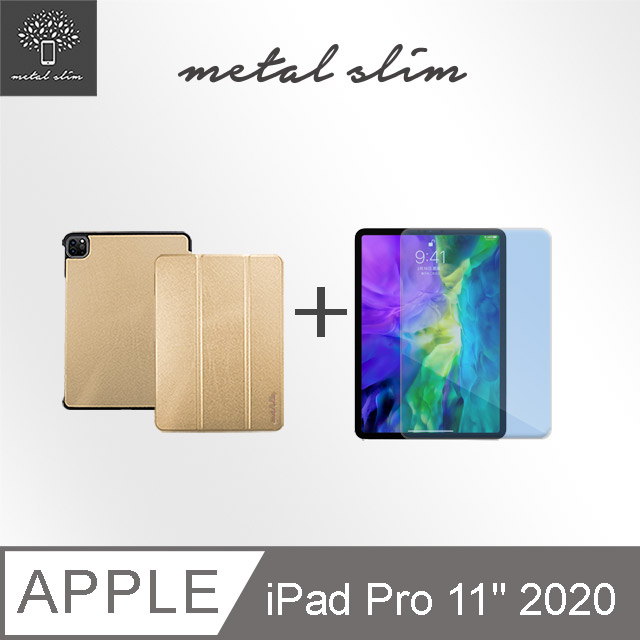 Metal-Slim Apple iPad Pro 11吋 (第2代) 2020 高仿小牛皮三折保護皮套+抗藍光玻璃貼-璀璨金